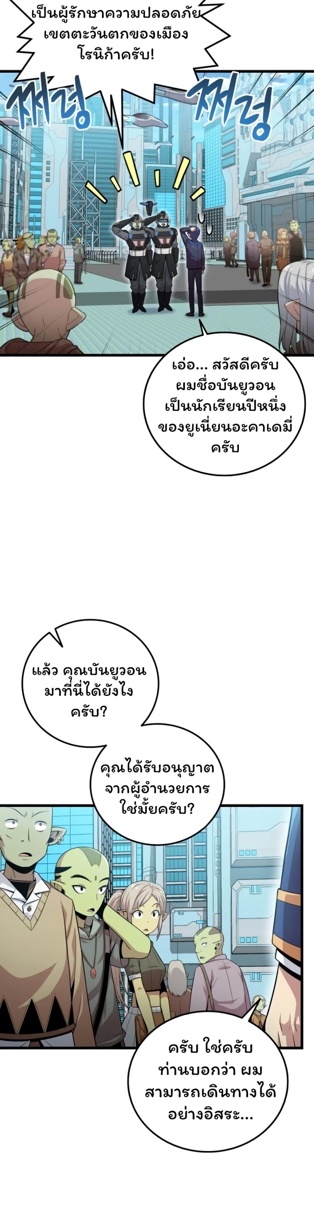 Manga-lc-com อ่านมังงะ อ่านการ์ตูน ออนไลน์ ฟรี Admission is a Waste of Time ตอนที่ 1 2 3 4 5 6 7 8 9 10 11 12 13 14 ฟรี ไม่มีโฆษณา Manga-lc - อ่าน มังงะ อ่าน การ์ตูน ออนไลน์ อ่านมังงะ ฟรี