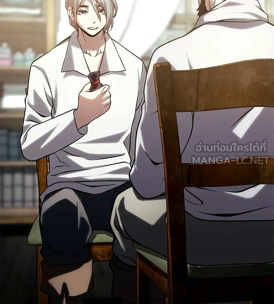 จอมเวทคนเลี้ยงแกะ ตอนที่ 28 รูปที่ 114