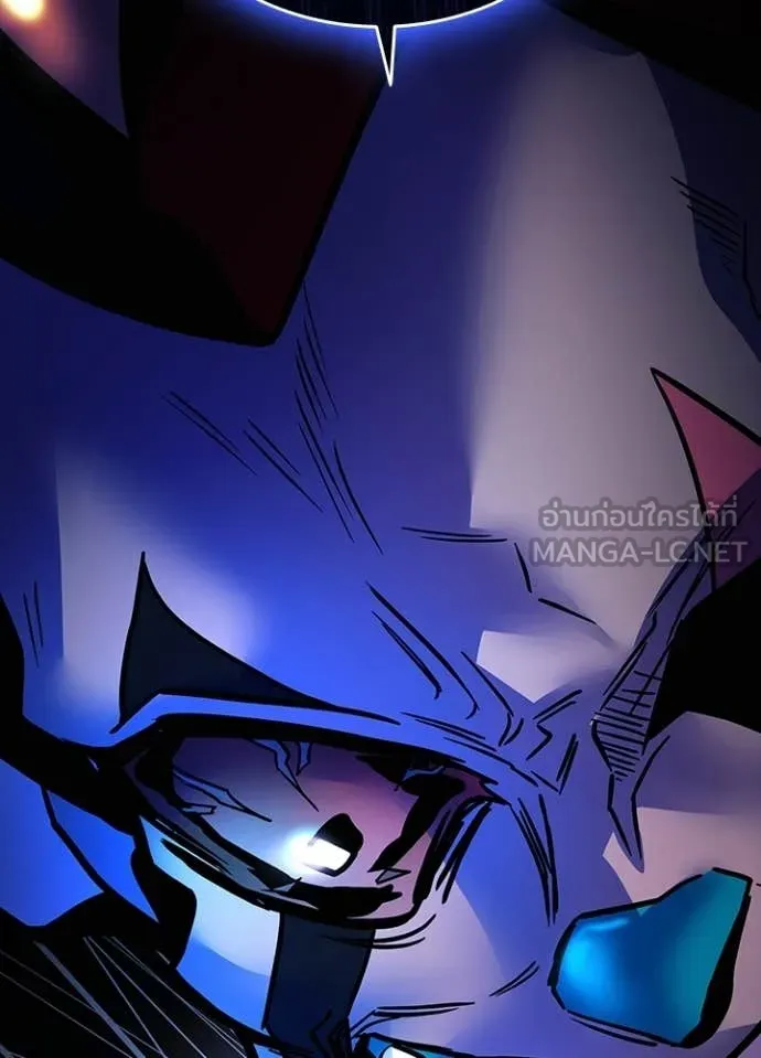 Villain to kill ตอนที่ 225 รูปที่ 144