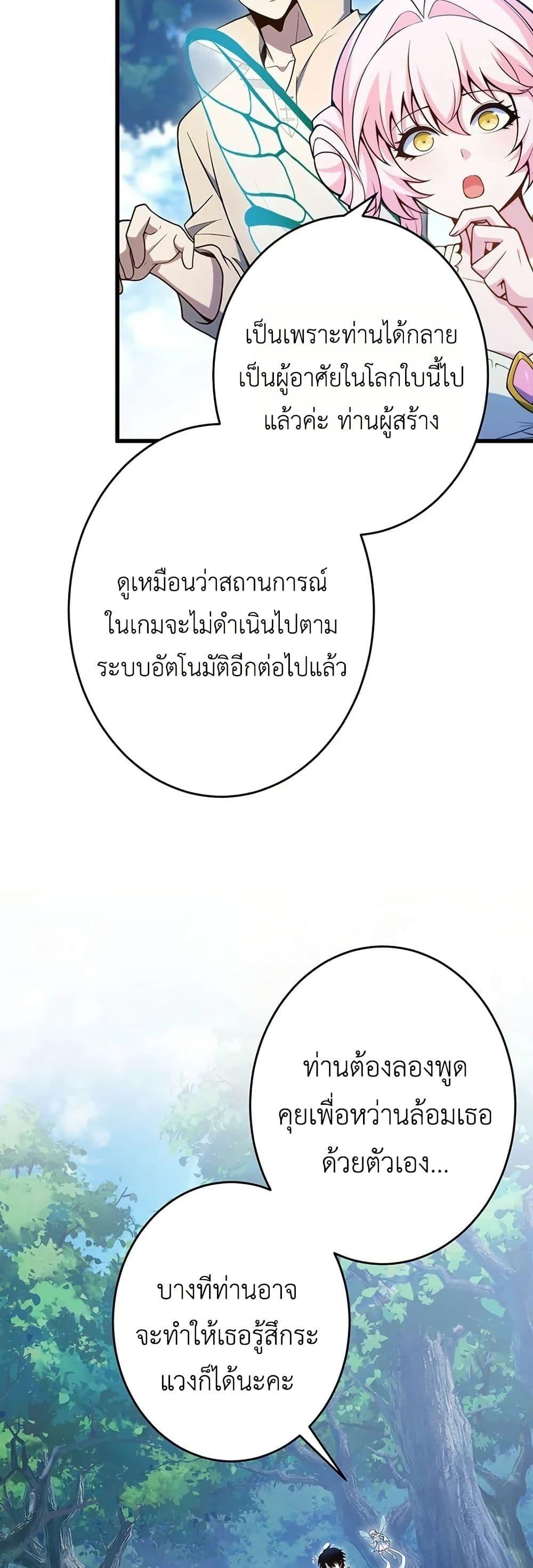 Manga-lc-com อ่านมังงะ อ่านการ์ตูน ออนไลน์ ฟรี The Game Architect of the Abyss ตอนที่ 1 2 3 4 5 6 7 8 9 10 11 12 13 14 ฟรี ไม่มีโฆษณา Manga-lc - อ่าน มังงะ อ่าน การ์ตูน ออนไลน์ อ่านมังงะ ฟรี