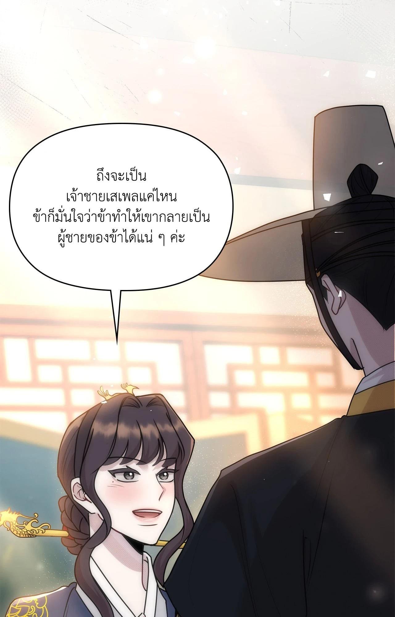 Doujin-Lc- อ่าน โดจิน มังฮวา เกาหลี ญี่ปุ่น จีน แปลไทย Bound by Fate ตอนที่ 1 2 3 4 5 6 7 8 9 10 11 12 13 14 ฟรี ไม่มีโฆษณา อ่าน โดจิน Manhwa เกาหลี ญี่ปุ่น จีน เรามีครบ คัดมาให้เน้นๆ โดจิน 18+ รับประกันความฟินโดย  Doujin Lc
