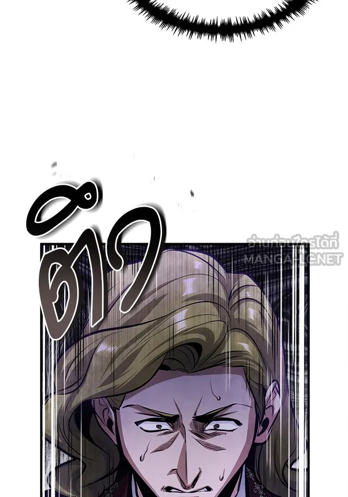 ศาสตราจารย์จำเป็นแห่งอะคาเดมี ตอนที่ 41 รูปที่ 66