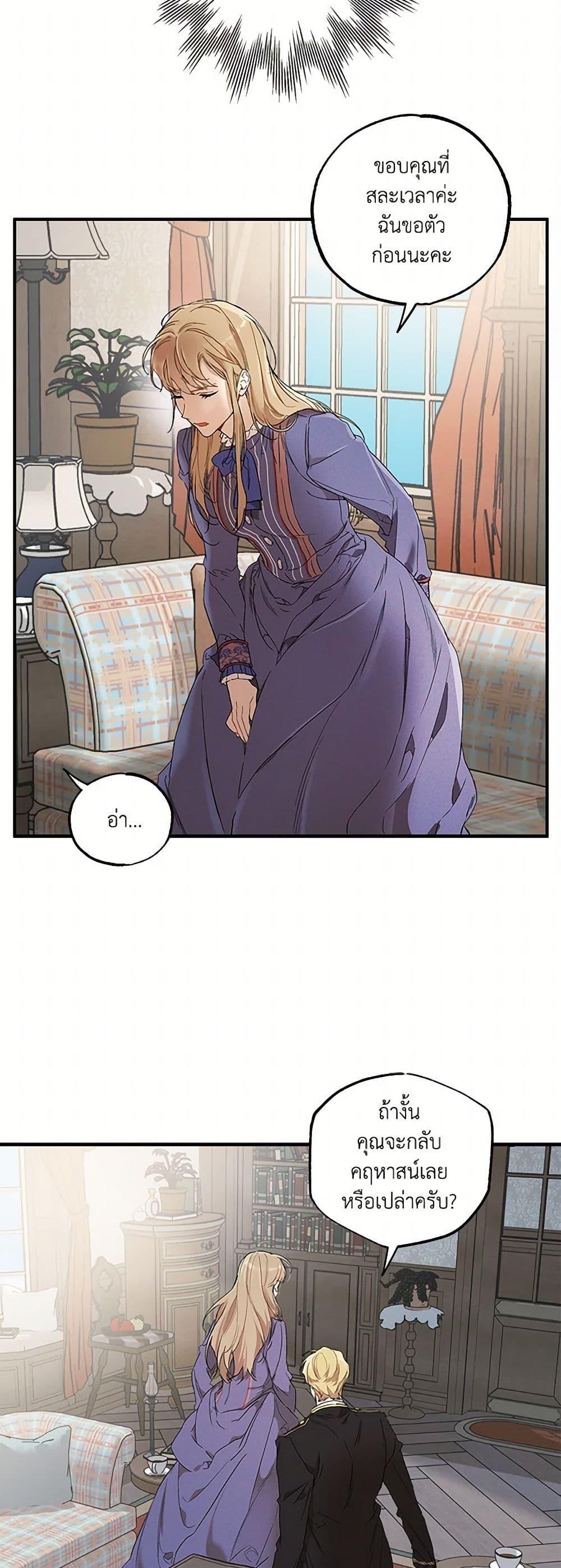 Manga-lc-com อ่านมังงะ อ่านการ์ตูน ออนไลน์ ฟรี It Was All a Mistake ตอนที่ 1 2 3 4 5 6 7 8 9 10 11 12 13 14 ฟรี ไม่มีโฆษณา Manga-lc - อ่าน มังงะ อ่าน การ์ตูน ออนไลน์ อ่านมังงะ ฟรี