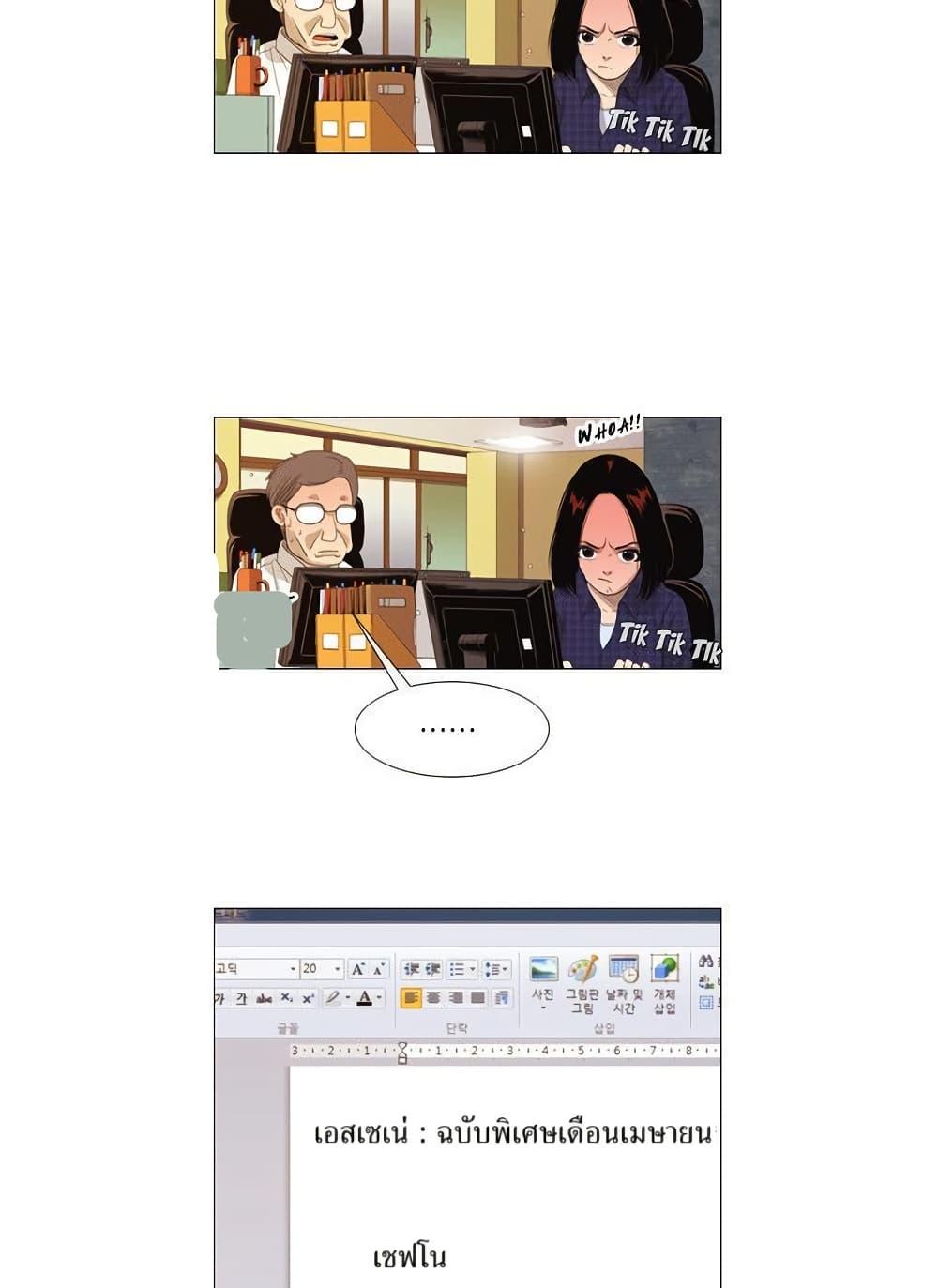 Manga-lc-com อ่านมังงะ อ่านการ์ตูน ออนไลน์ ฟรี Michelin Star ตอนที่ 1 2 3 4 5 6 7 8 9 10 11 12 13 14 ฟรี ไม่มีโฆษณา Manga-lc - อ่าน มังงะ อ่าน การ์ตูน ออนไลน์ อ่านมังงะ ฟรี