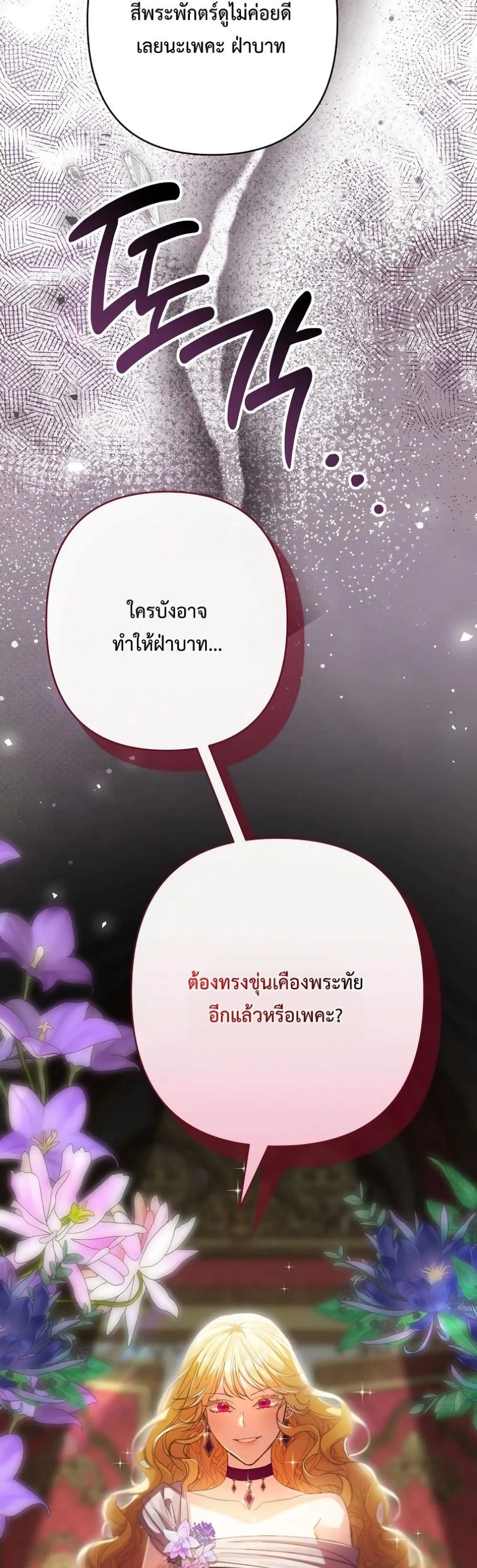 Manga-lc-com อ่านมังงะ อ่านการ์ตูน ออนไลน์ ฟรี I Faked a Pregnancy, but My Husband Returned ตอนที่ 1 2 3 4 5 6 7 8 9 10 11 12 13 14 ฟรี ไม่มีโฆษณา Manga-lc - อ่าน มังงะ อ่าน การ์ตูน ออนไลน์ อ่านมังงะ ฟรี