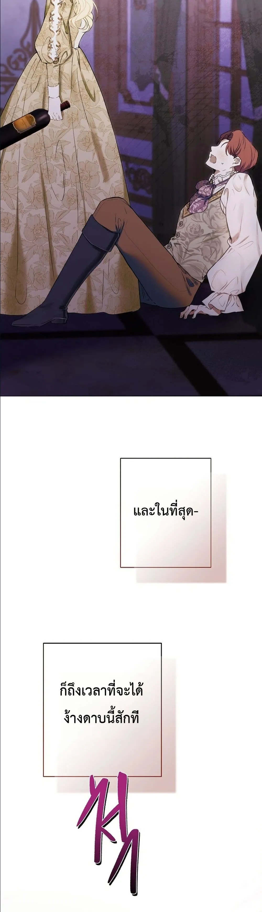 Manga-lc-com อ่านมังงะ อ่านการ์ตูน ออนไลน์ ฟรี This Is What Revenge Looks Like ตอนที่ 1 2 3 4 5 6 7 8 9 10 11 12 13 14 ฟรี ไม่มีโฆษณา Manga-lc - อ่าน มังงะ อ่าน การ์ตูน ออนไลน์ อ่านมังงะ ฟรี