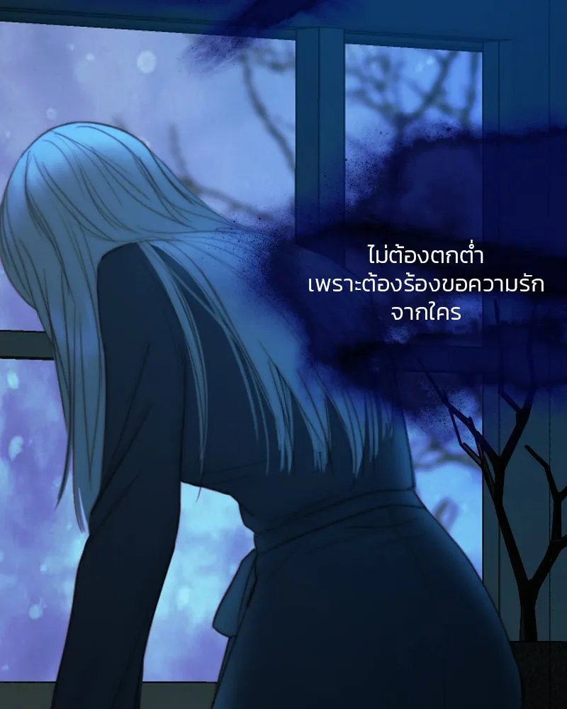 เซเรน่า ตอนที่ 104 รูปที่ 98