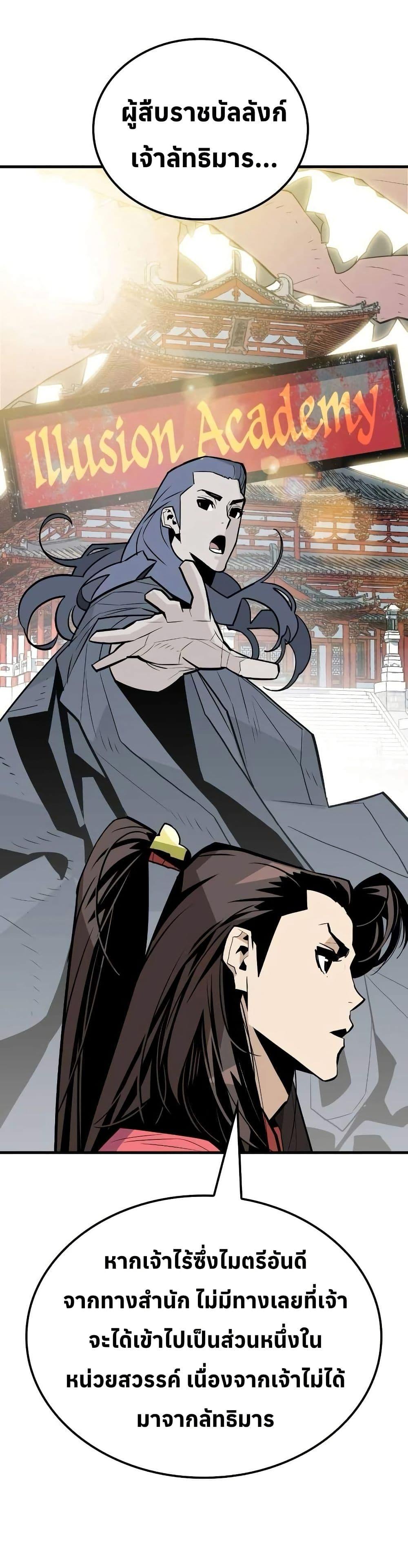 Manga-lc-com อ่านมังงะ อ่านการ์ตูน ออนไลน์ ฟรี Demon King ตอนที่ 1 2 3 4 5 6 7 8 9 10 11 12 13 14 ฟรี ไม่มีโฆษณา Manga-lc - อ่าน มังงะ อ่าน การ์ตูน ออนไลน์ อ่านมังงะ ฟรี