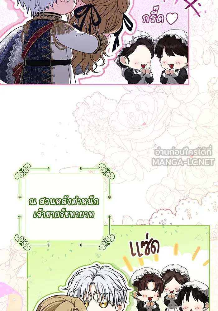 ละครชีวิตลิขิตรัก ตอนที่ 22 รูปที่ 9