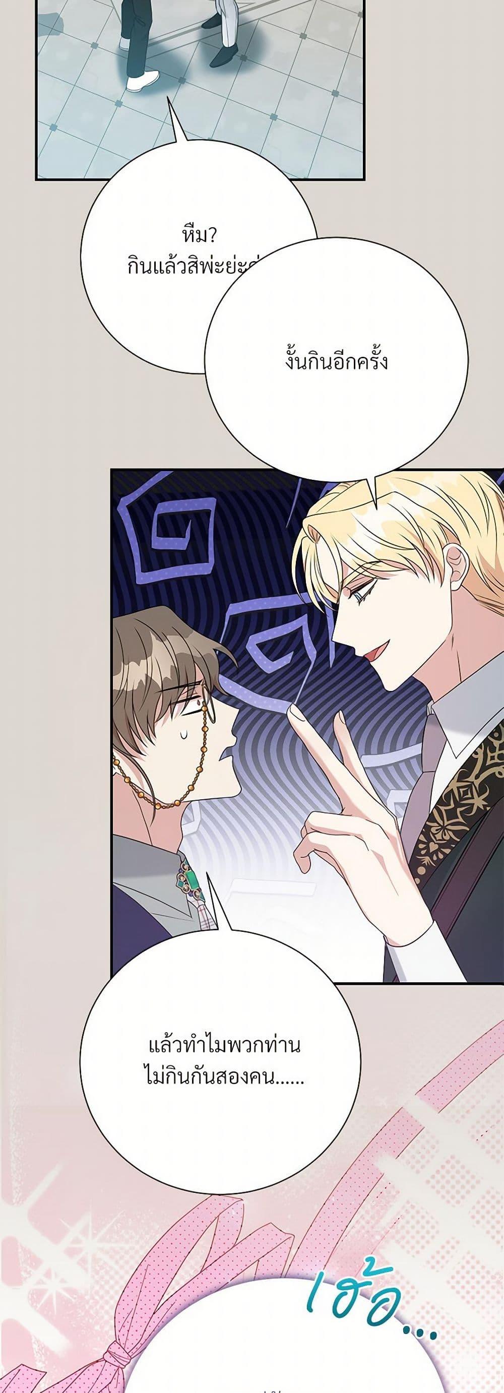 Manga-lc-com อ่านมังงะ อ่านการ์ตูน ออนไลน์ ฟรี I Can’t Keep Up With My Stallion Duke ตอนที่ 1 2 3 4 5 6 7 8 9 10 11 12 13 14 ฟรี ไม่มีโฆษณา Manga-lc - อ่าน มังงะ อ่าน การ์ตูน ออนไลน์ อ่านมังงะ ฟรี