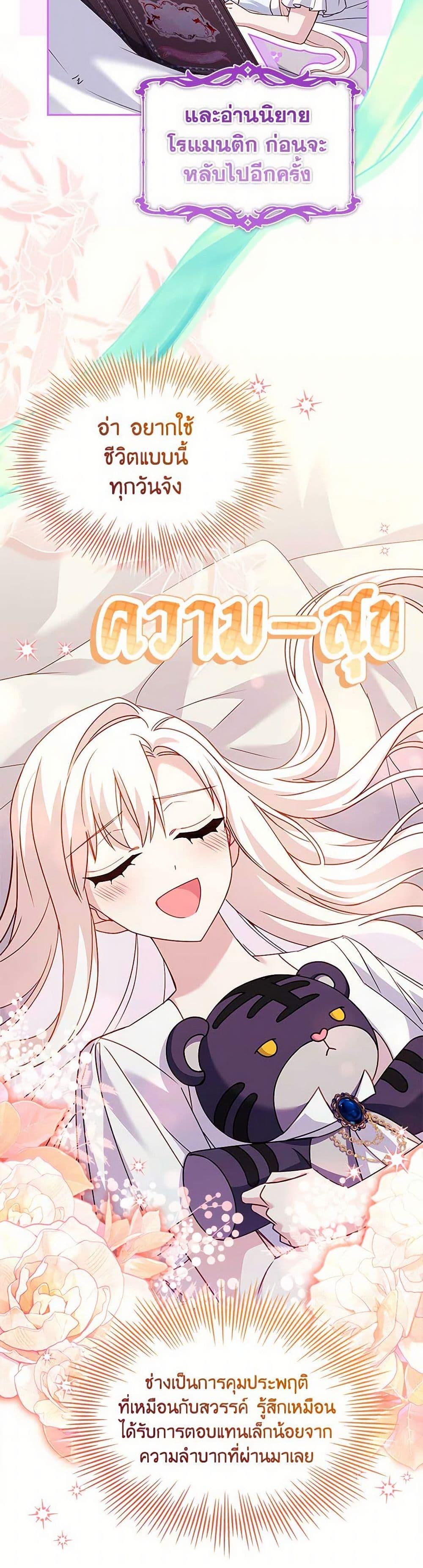 Manga-lc-com อ่านมังงะ อ่านการ์ตูน ออนไลน์ ฟรี The Lady Needs a Break ตอนที่ 1 2 3 4 5 6 7 8 9 10 11 12 13 14 ฟรี ไม่มีโฆษณา Manga-lc - อ่าน มังงะ อ่าน การ์ตูน ออนไลน์ อ่านมังงะ ฟรี