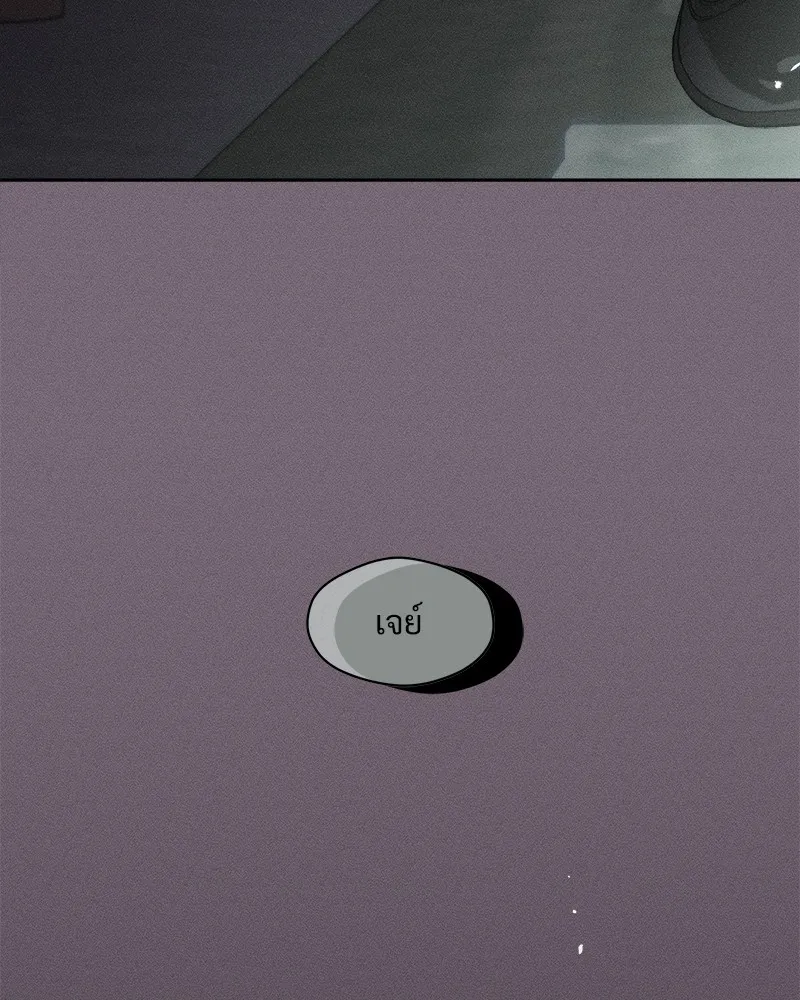 บุปผารุ่มราคะ ตอนที่ 50 รูปที่ 149