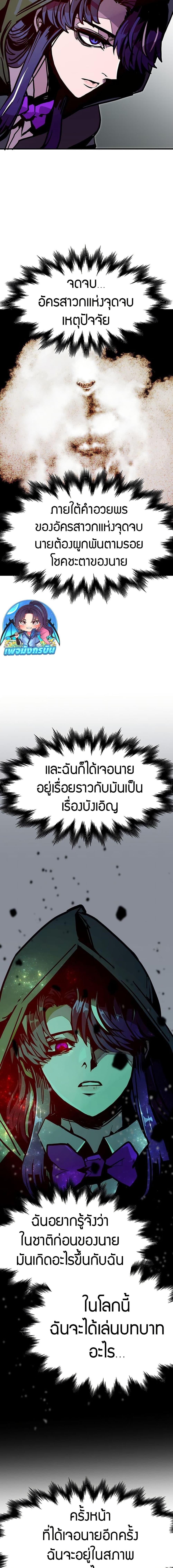 Manga-lc-com อ่านมังงะ อ่านการ์ตูน ออนไลน์ ฟรี Worthless Regression ตอนที่ 1 2 3 4 5 6 7 8 9 10 11 12 13 14 ฟรี ไม่มีโฆษณา Manga-lc - อ่าน มังงะ อ่าน การ์ตูน ออนไลน์ อ่านมังงะ ฟรี