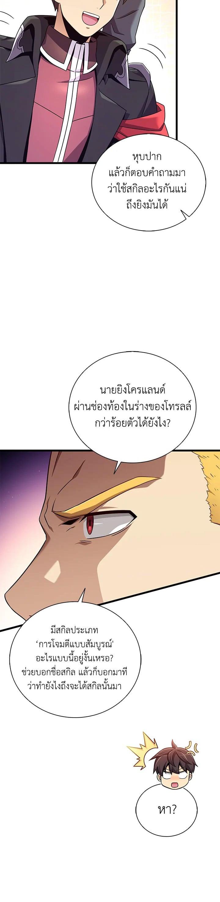 Manga-lc-com อ่านมังงะ อ่านการ์ตูน ออนไลน์ ฟรี Arcane Sniper ตอนที่ 1 2 3 4 5 6 7 8 9 10 11 12 13 14 ฟรี ไม่มีโฆษณา Manga-lc - อ่าน มังงะ อ่าน การ์ตูน ออนไลน์ อ่านมังงะ ฟรี