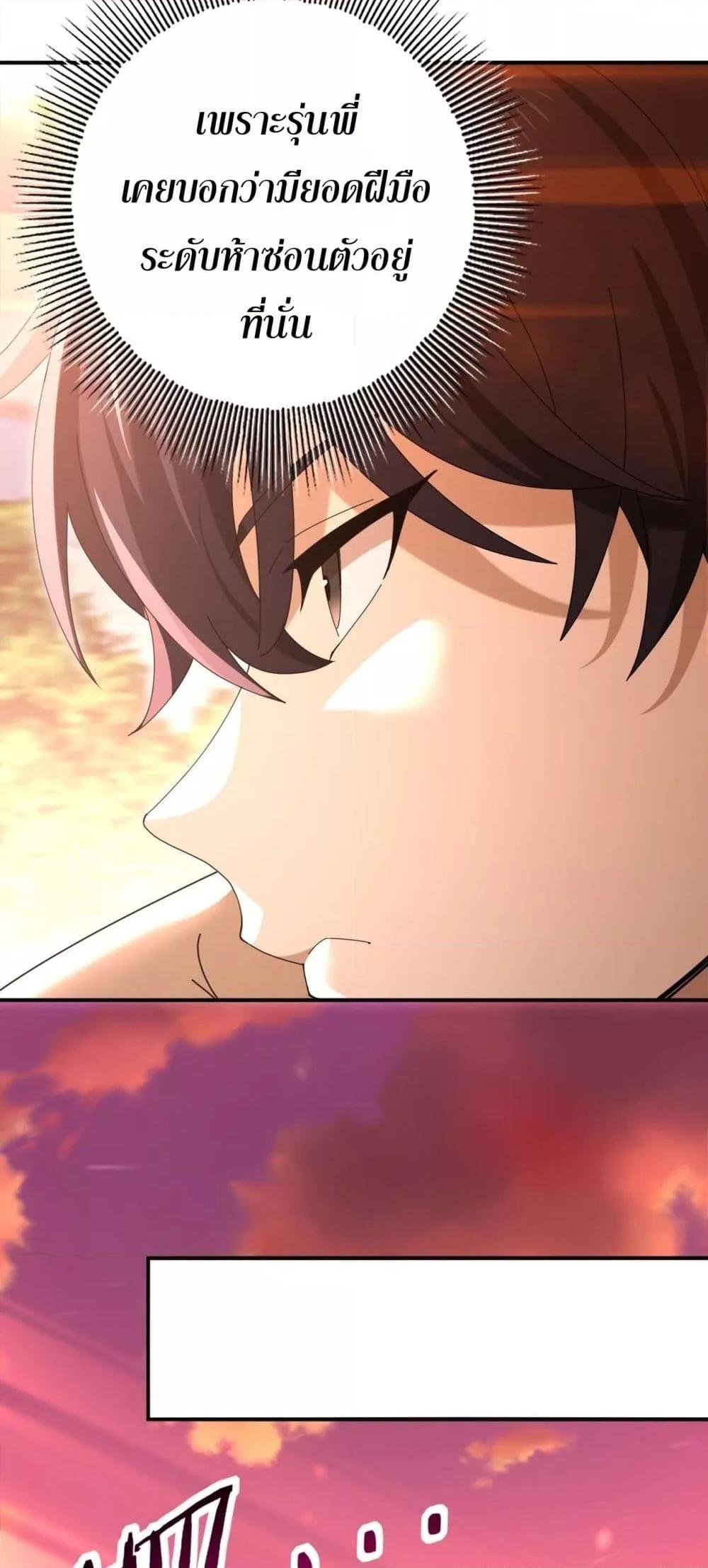 Manga-lc-com อ่านมังงะ อ่านการ์ตูน ออนไลน์ ฟรี IamDrakoMajs ตอนที่ 1 2 3 4 5 6 7 8 9 10 11 12 13 14 ฟรี ไม่มีโฆษณา Manga-lc - อ่าน มังงะ อ่าน การ์ตูน ออนไลน์ อ่านมังงะ ฟรี