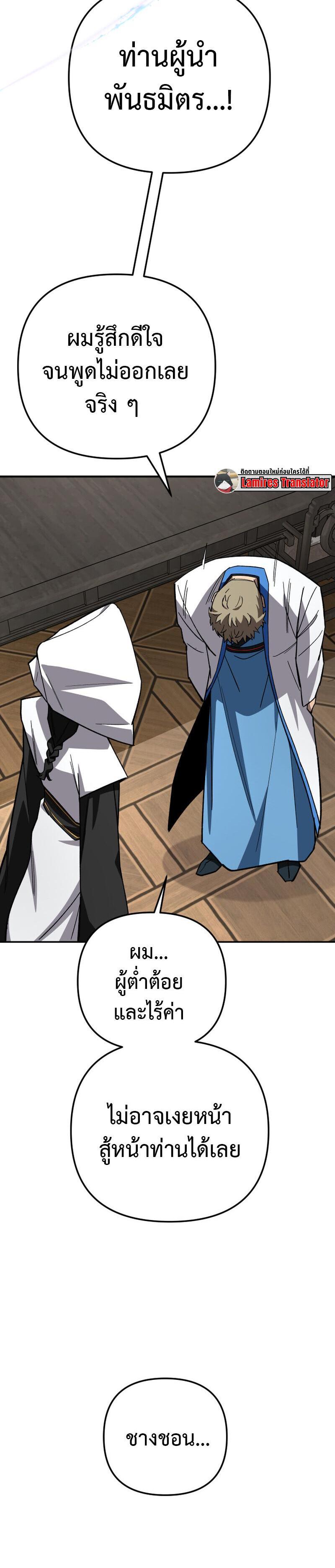 Manga-lc-com อ่านมังงะ อ่านการ์ตูน ออนไลน์ ฟรี Heavenly Demon Goes to High School ตอนที่ 1 2 3 4 5 6 7 8 9 10 11 12 13 14 ฟรี ไม่มีโฆษณา Manga-lc - อ่าน มังงะ อ่าน การ์ตูน ออนไลน์ อ่านมังงะ ฟรี