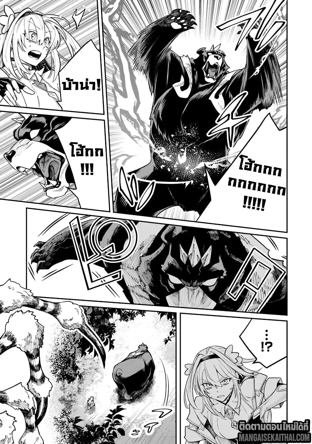 Manga-lc-com อ่านมังงะ อ่านการ์ตูน ออนไลน์ ฟรี Bushinden – Ikenie ni Sasagerareta Ore wa Kami ni Hirowareta ตอนที่ 1 2 3 4 5 6 7 8 9 10 11 12 13 14 ฟรี ไม่มีโฆษณา Manga-lc - อ่าน มังงะ อ่าน การ์ตูน ออนไลน์ อ่านมังงะ ฟรี