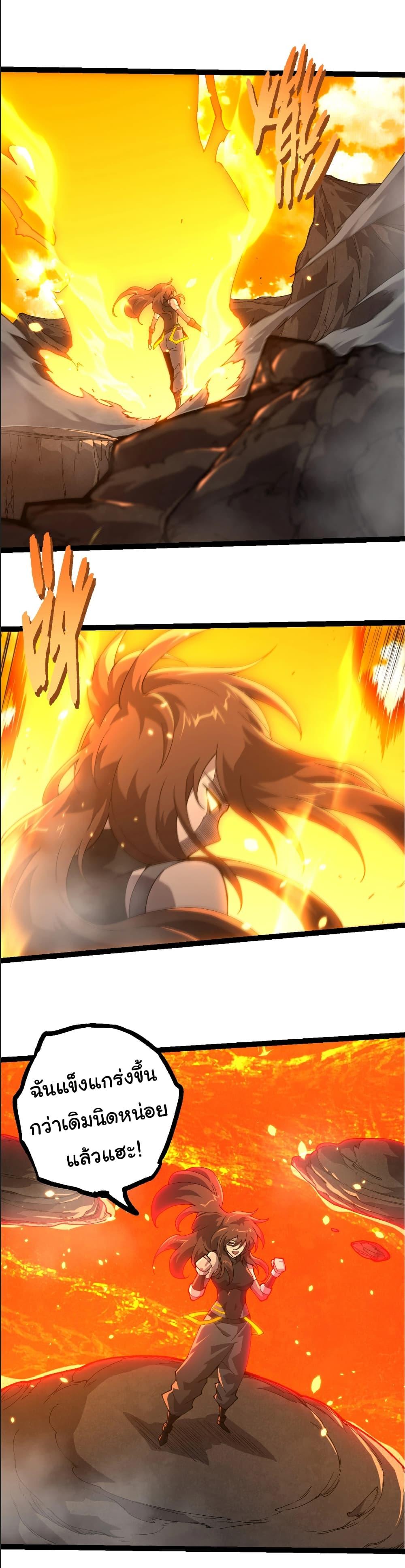 Manga-lc-com อ่านมังงะ อ่านการ์ตูน ออนไลน์ ฟรี Evolution from the Big Tree ตอนที่ 1 2 3 4 5 6 7 8 9 10 11 12 13 14 ฟรี ไม่มีโฆษณา Manga-lc - อ่าน มังงะ อ่าน การ์ตูน ออนไลน์ อ่านมังงะ ฟรี