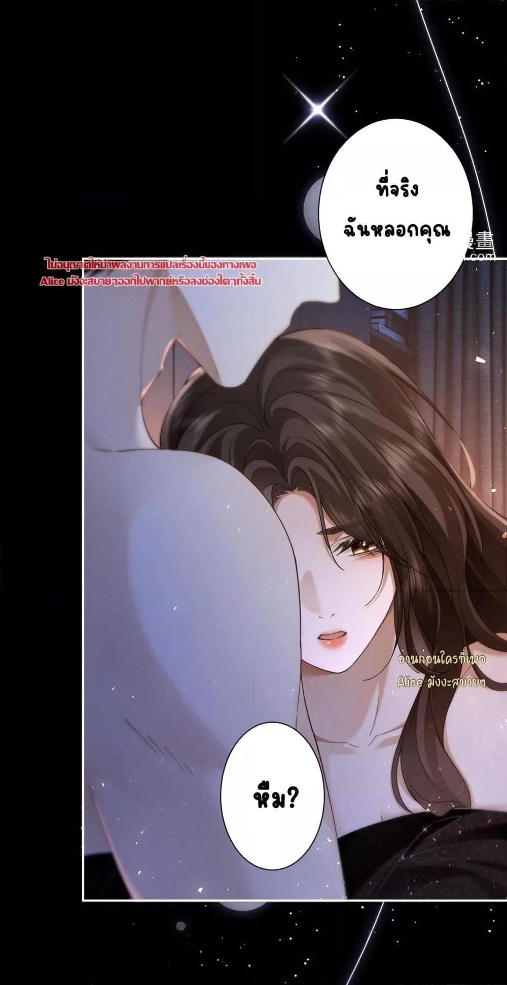 Manga-lc-com อ่านมังงะ อ่านการ์ตูน ออนไลน์ ฟรี Seduceher–กั ตอนที่ 1 2 3 4 5 6 7 8 9 10 11 12 13 14 ฟรี ไม่มีโฆษณา Manga-lc - อ่าน มังงะ อ่าน การ์ตูน ออนไลน์ อ่านมังงะ ฟรี