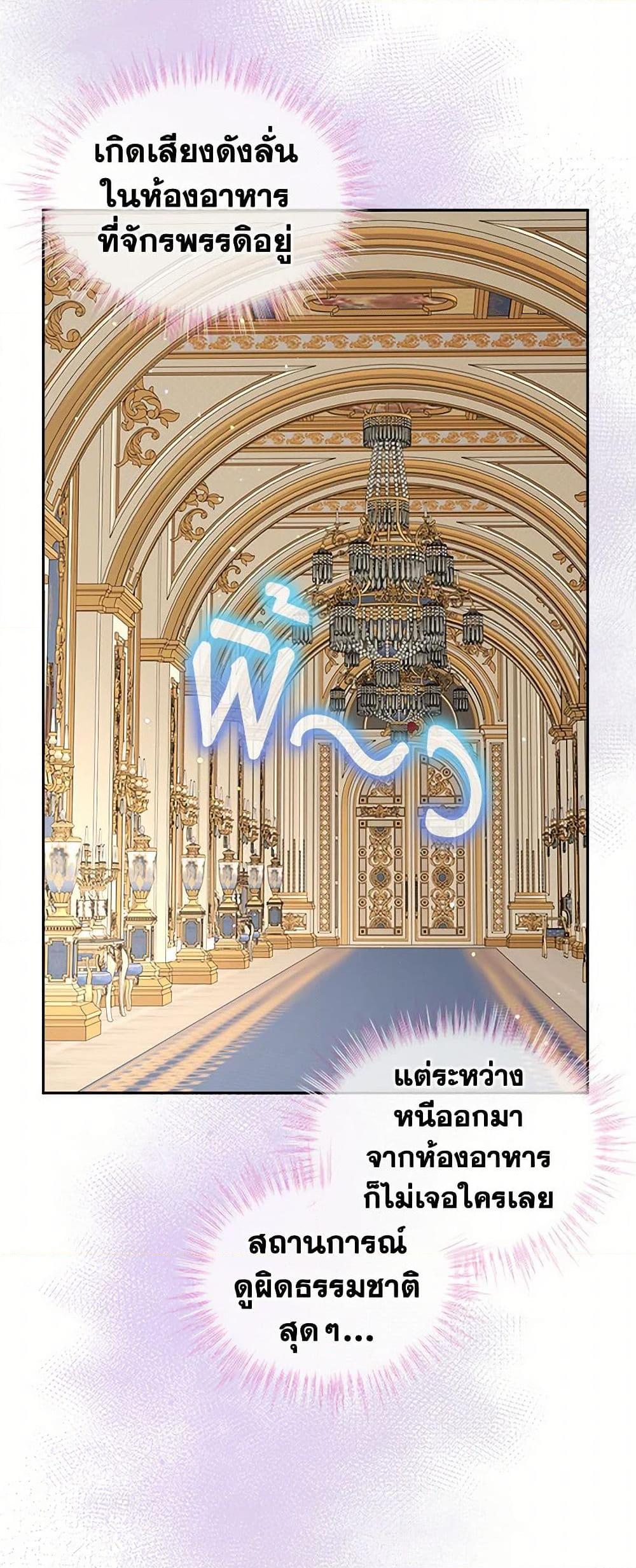 Manga-lc-com อ่านมังงะ อ่านการ์ตูน ออนไลน์ ฟรี I Was Reincarnated as a Baby Fox God ตอนที่ 1 2 3 4 5 6 7 8 9 10 11 12 13 14 ฟรี ไม่มีโฆษณา Manga-lc - อ่าน มังงะ อ่าน การ์ตูน ออนไลน์ อ่านมังงะ ฟรี