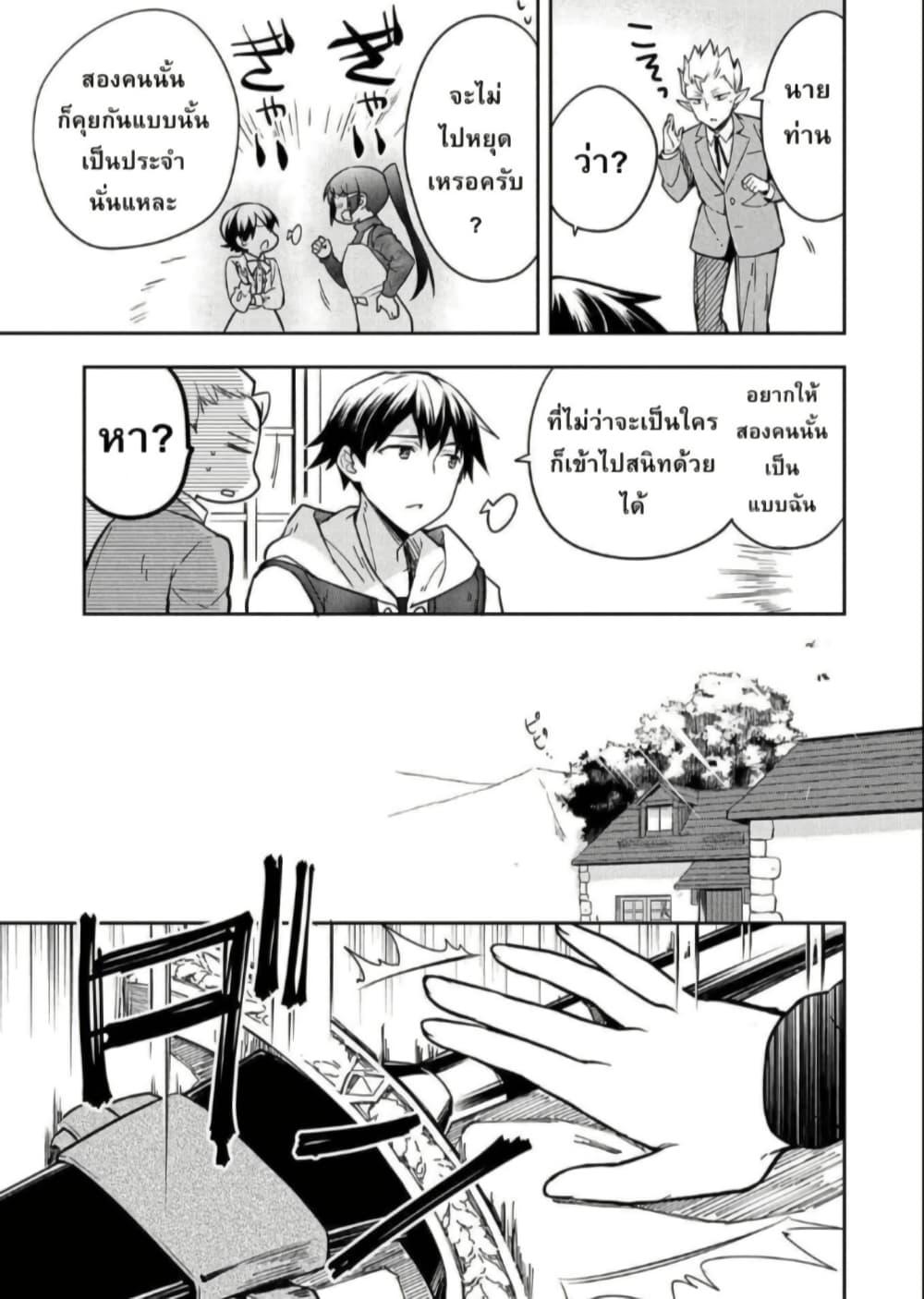 Manga-lc-com อ่านมังงะ อ่านการ์ตูน ออนไลน์ ฟรี Mushoku No Eiyuu Betsu Ni Skill Nanka Iranakatta Ndaga ตอนที่ 1 2 3 4 5 6 7 8 9 10 11 12 13 14 ฟรี ไม่มีโฆษณา Manga-lc - อ่าน มังงะ อ่าน การ์ตูน ออนไลน์ อ่านมังงะ ฟรี
