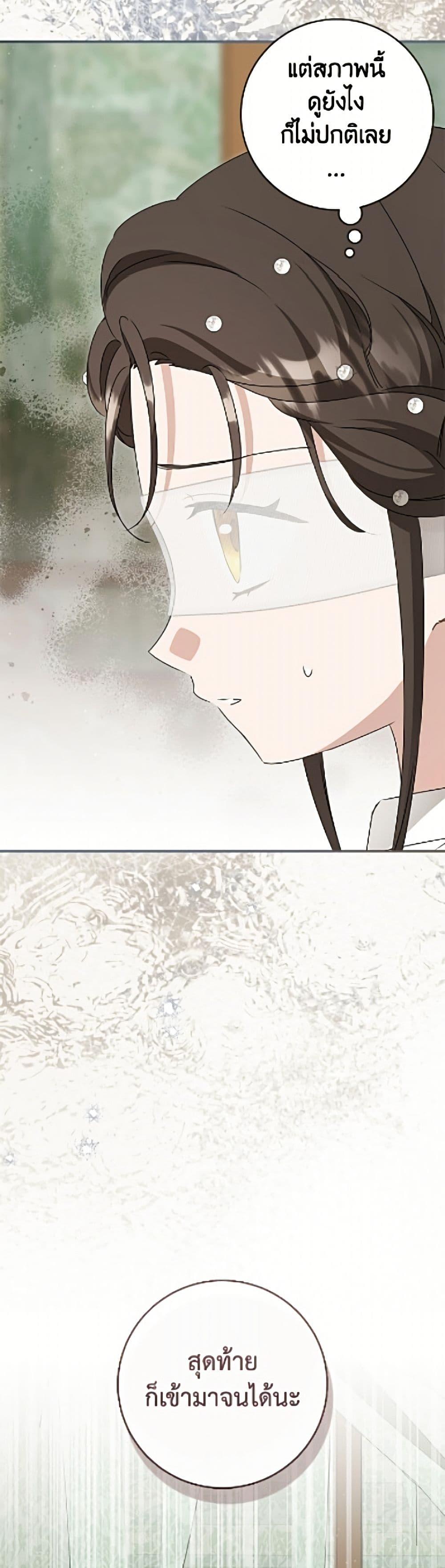 Manga-lc-com อ่านมังงะ อ่านการ์ตูน ออนไลน์ ฟรี I Became the Despised Granddaughter of the Powerful Martial Arts Family ตอนที่ 1 2 3 4 5 6 7 8 9 10 11 12 13 14 ฟรี ไม่มีโฆษณา Manga-lc - อ่าน มังงะ อ่าน การ์ตูน ออนไลน์ อ่านมังงะ ฟรี