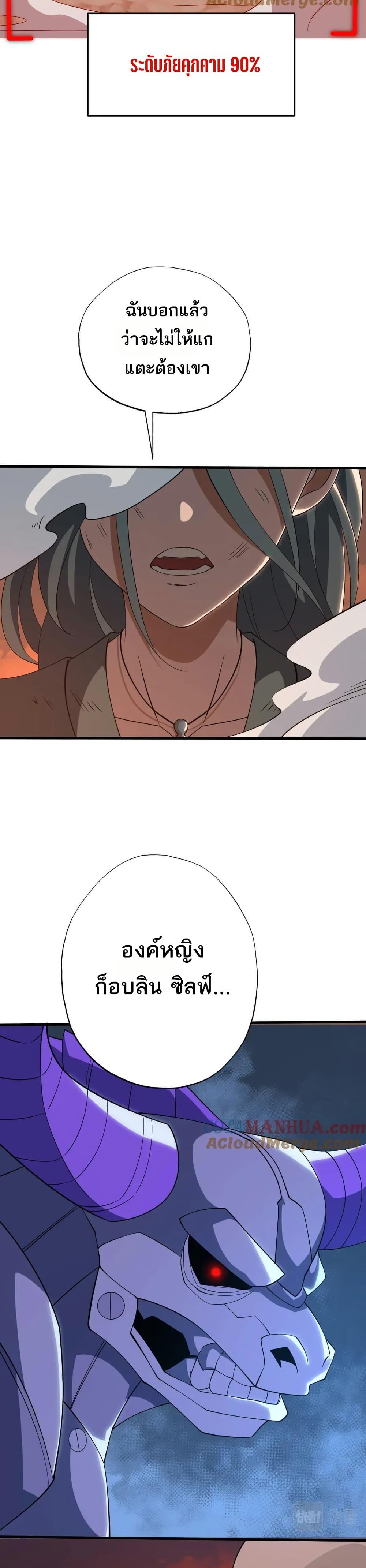 Manga-lc-com อ่านมังงะ อ่านการ์ตูน ออนไลน์ ฟรี I Rely On Cheat To Hunt Gods ตอนที่ 1 2 3 4 5 6 7 8 9 10 11 12 13 14 ฟรี ไม่มีโฆษณา Manga-lc - อ่าน มังงะ อ่าน การ์ตูน ออนไลน์ อ่านมังงะ ฟรี