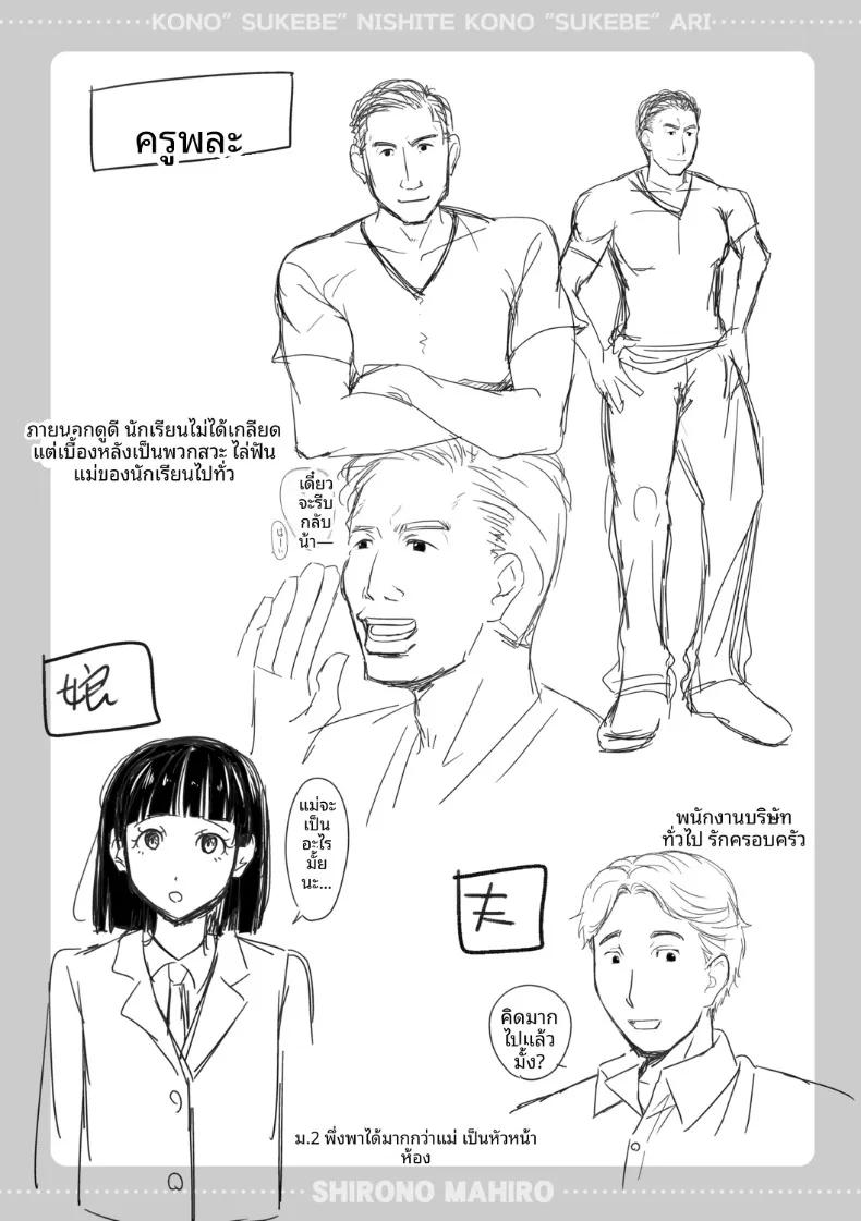 Doujin-Lc- อ่าน โดจิน มังฮวา เกาหลี ญี่ปุ่น จีน แปลไทย เสน่ห์อันยั่วยวนที่เข้ากันได้ดี (Shirono Mahiro) ตอนที่ 1 2 3 4 5 6 7 8 9 10 11 12 13 14 ฟรี ไม่มีโฆษณา อ่าน โดจิน Manhwa เกาหลี ญี่ปุ่น จีน เรามีครบ คัดมาให้เน้นๆ โดจิน 18+ รับประกันความฟินโดย  Doujin Lc