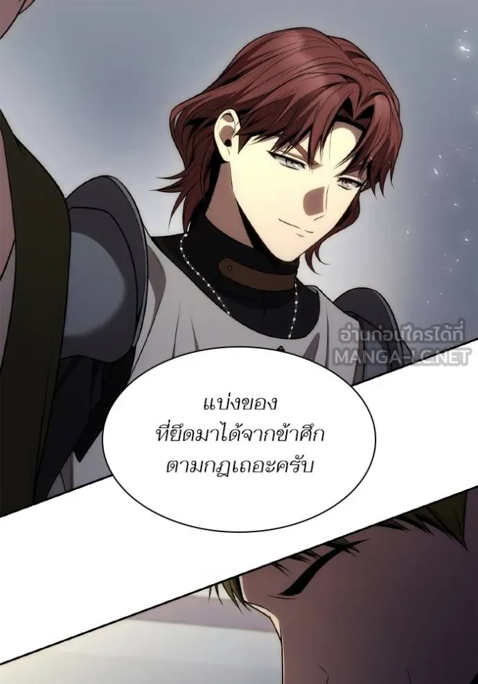 ชาตินี้น้องขอเป็นราช ตอนที่ 129 รูปที่ 114