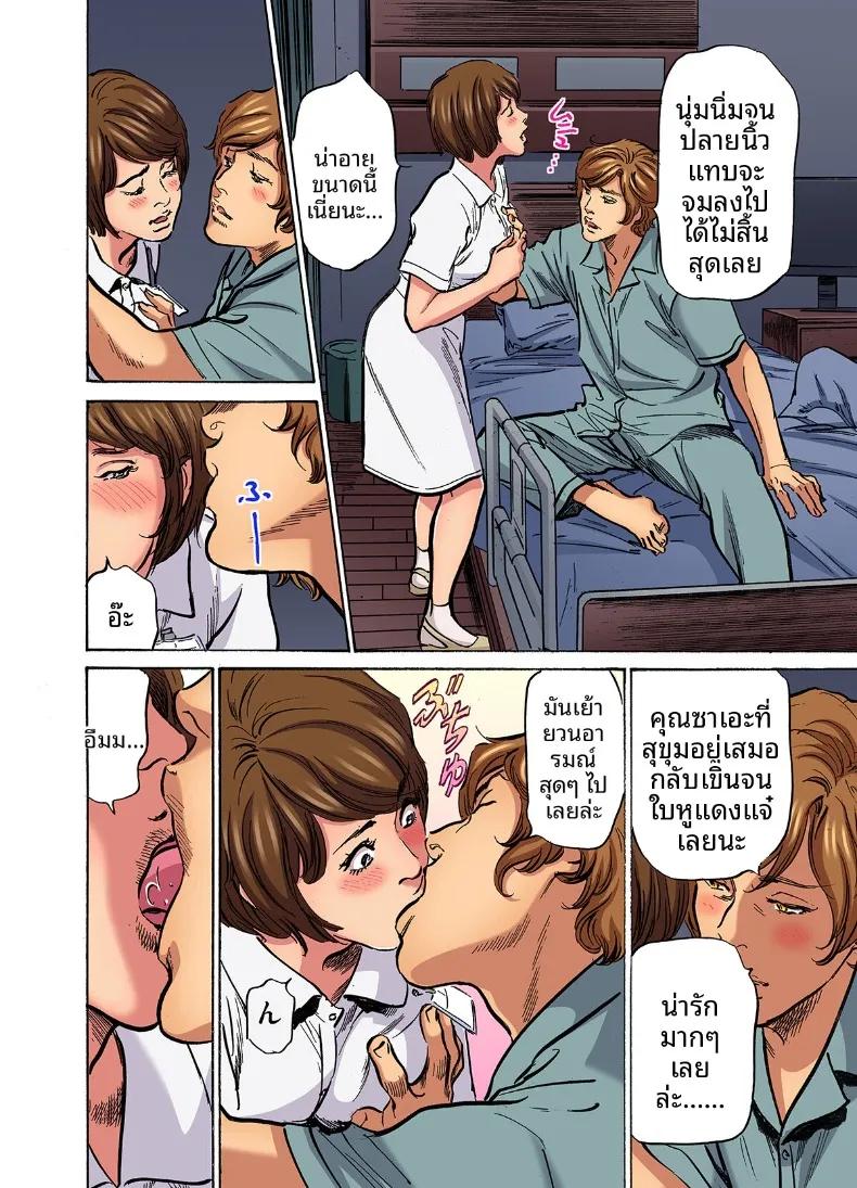 Doujin-Lc- อ่าน โดจิน มังฮวา เกาหลี ญี่ปุ่น จีน แปลไทย ติดใจน้องเขยเข้าซะเเล้ว (Hazuki Kaoru) ตอนที่ 1 2 3 4 5 6 7 8 9 10 11 12 13 14 ฟรี ไม่มีโฆษณา อ่าน โดจิน Manhwa เกาหลี ญี่ปุ่น จีน เรามีครบ คัดมาให้เน้นๆ โดจิน 18+ รับประกันความฟินโดย  Doujin Lc