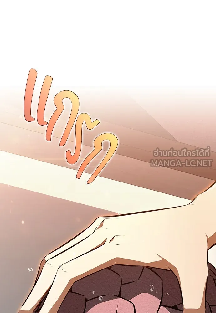 ครัวผู้กล้าท้าให้ชิม ตอนที่ 2 รูปที่ 27