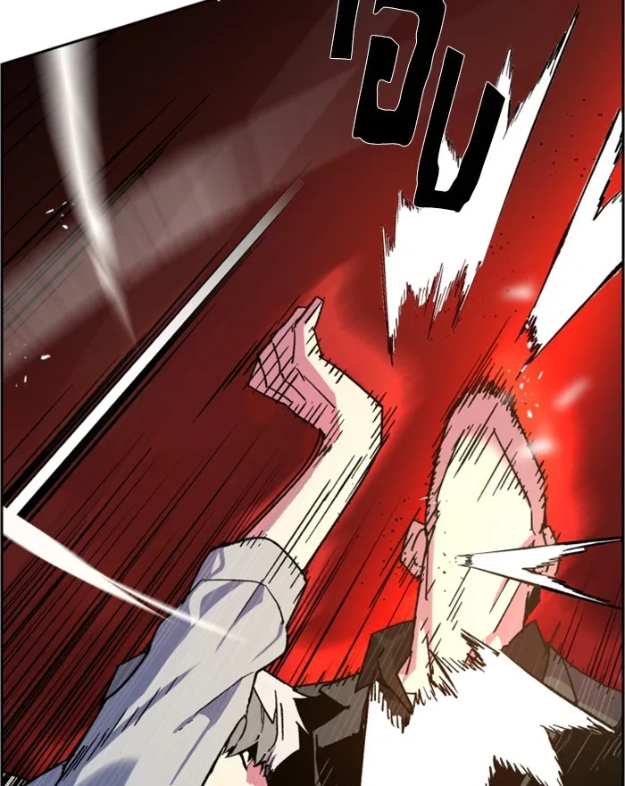 พี่ชายสายบอดี้การ์ด ตอนที่ 8 รูปที่ 197