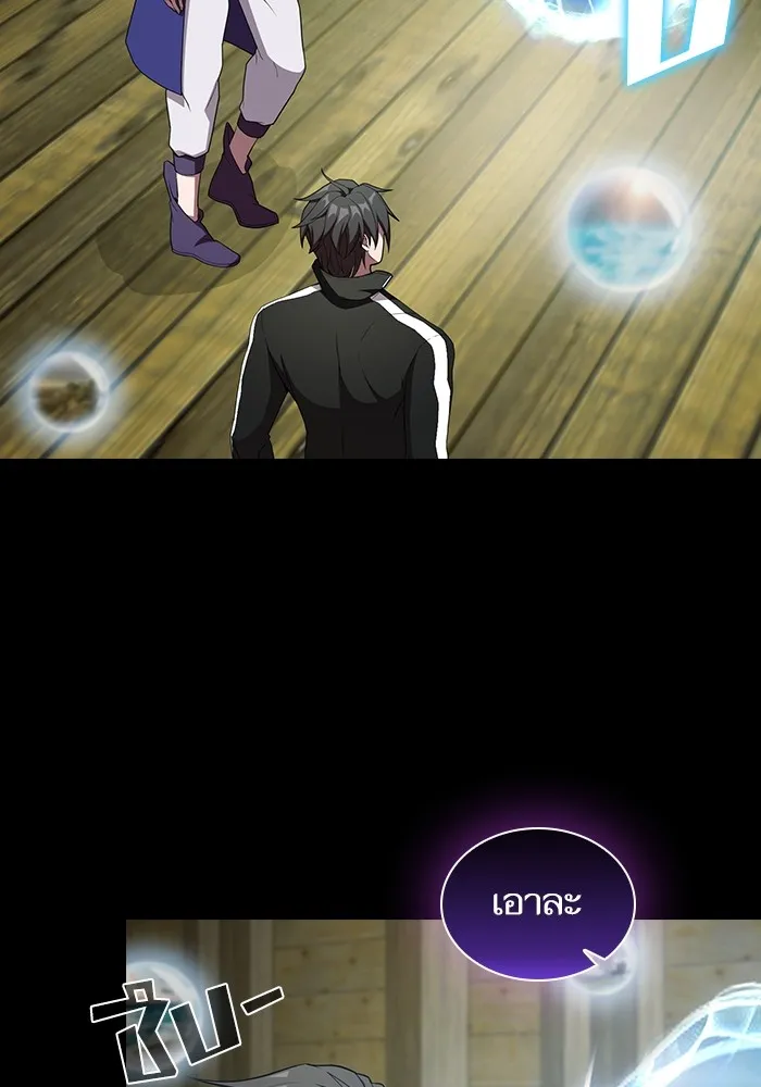 ผู้เล่นขั้นเทพแห่งหอคอยฝึกสอน ตอนที่ 143 รูปที่ 139