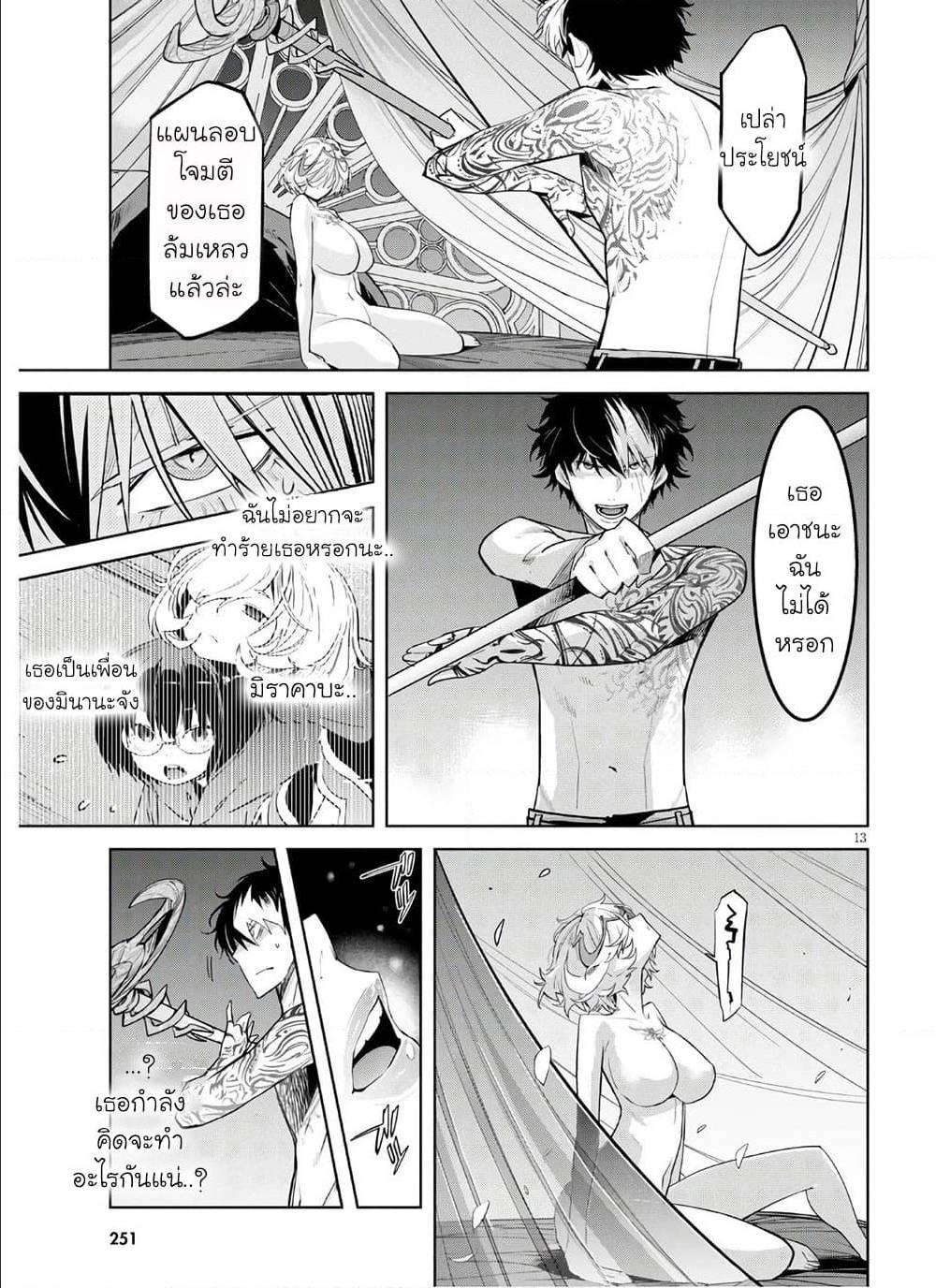 Manga-lc-com อ่านมังงะ อ่านการ์ตูน ออนไลน์ ฟรี Game of Familia Kazoku Senki ตอนที่ 1 2 3 4 5 6 7 8 9 10 11 12 13 14 ฟรี ไม่มีโฆษณา Manga-lc - อ่าน มังงะ อ่าน การ์ตูน ออนไลน์ อ่านมังงะ ฟรี