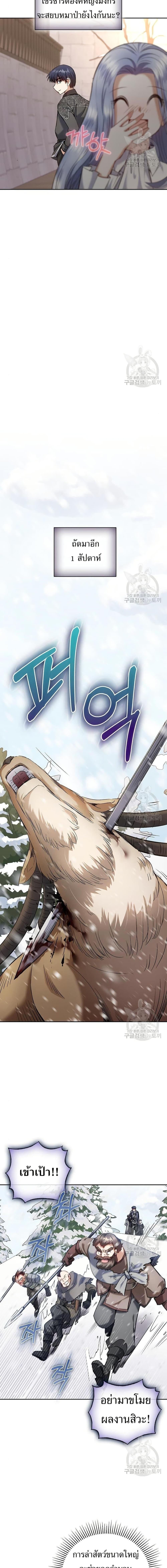 Manga-lc-com อ่านมังงะ อ่านการ์ตูน ออนไลน์ ฟรี Skill Emperor, Combat King ตอนที่ 1 2 3 4 5 6 7 8 9 10 11 12 13 14 ฟรี ไม่มีโฆษณา Manga-lc - อ่าน มังงะ อ่าน การ์ตูน ออนไลน์ อ่านมังงะ ฟรี