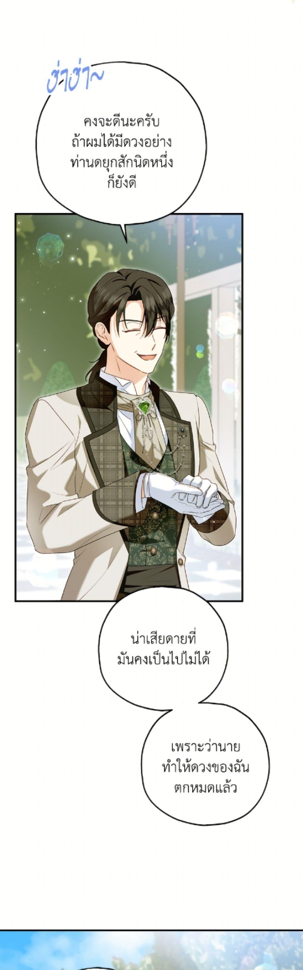 Manga-lc-com อ่านมังงะ อ่านการ์ตูน ออนไลน์ ฟรี The Adopted Daughter-in-law Wants To Leave ตอนที่ 1 2 3 4 5 6 7 8 9 10 11 12 13 14 ฟรี ไม่มีโฆษณา Manga-lc - อ่าน มังงะ อ่าน การ์ตูน ออนไลน์ อ่านมังงะ ฟรี