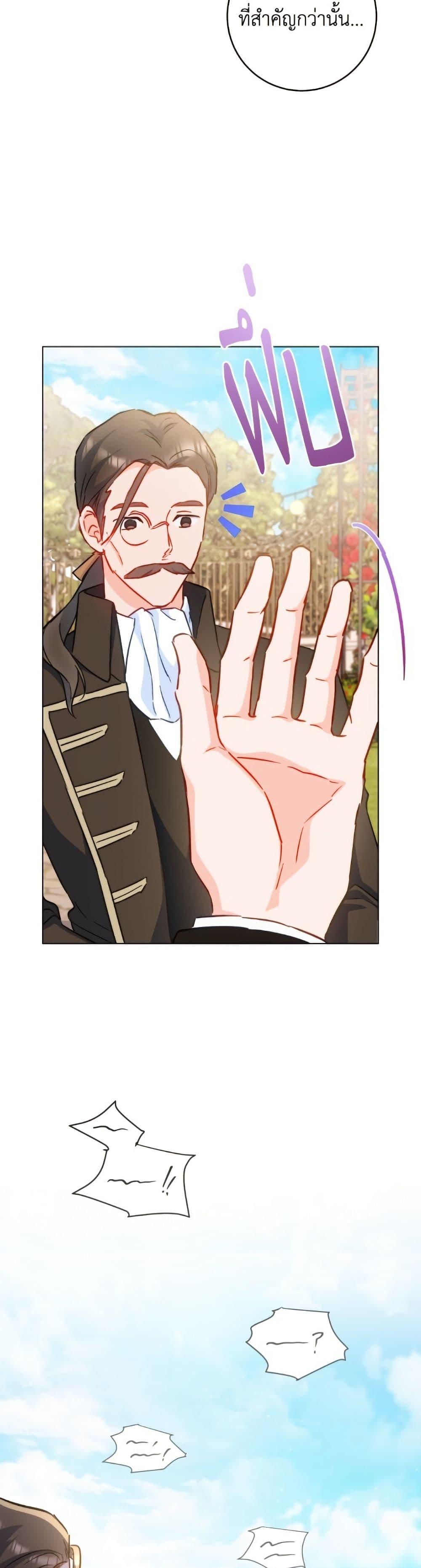 Manga-lc-com อ่านมังงะ อ่านการ์ตูน ออนไลน์ ฟรี The Young Lady Is a Royal Chef ตอนที่ 1 2 3 4 5 6 7 8 9 10 11 12 13 14 ฟรี ไม่มีโฆษณา Manga-lc - อ่าน มังงะ อ่าน การ์ตูน ออนไลน์ อ่านมังงะ ฟรี