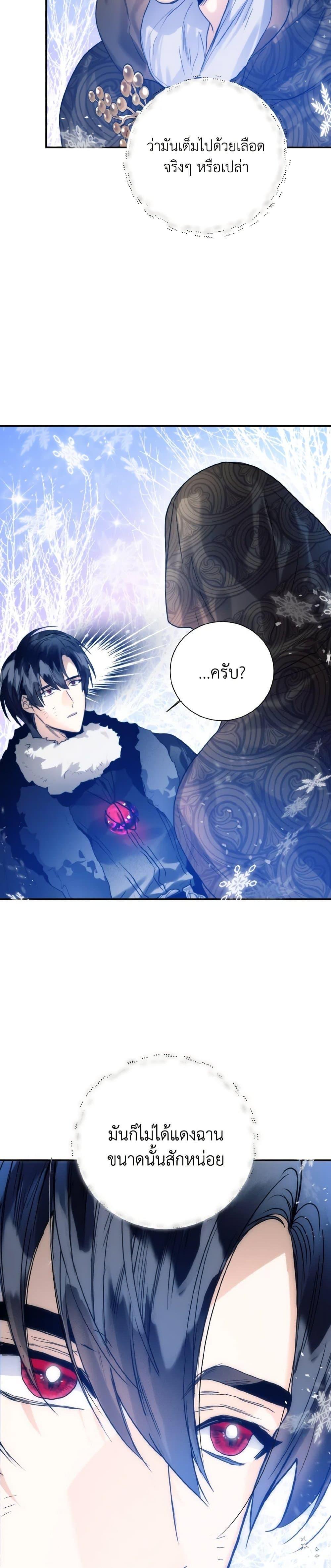 Manga-lc-com อ่านมังงะ อ่านการ์ตูน ออนไลน์ ฟรี Royal Marriage ตอนที่ 1 2 3 4 5 6 7 8 9 10 11 12 13 14 ฟรี ไม่มีโฆษณา Manga-lc - อ่าน มังงะ อ่าน การ์ตูน ออนไลน์ อ่านมังงะ ฟรี