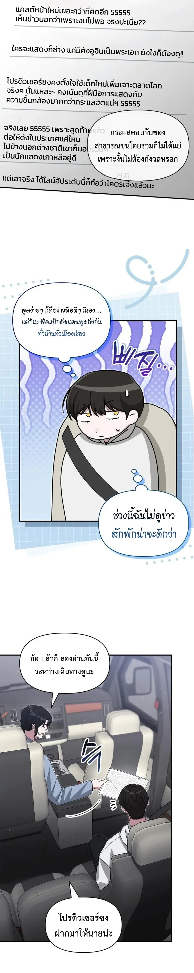 Manga-lc-com อ่านมังงะ อ่านการ์ตูน ออนไลน์ ฟรี I Was Immediately Mistaken for a Monster Genius Actor เป็นนั ตอนที่ 1 2 3 4 5 6 7 8 9 10 11 12 13 14 ฟรี ไม่มีโฆษณา Manga-lc - อ่าน มังงะ อ่าน การ์ตูน ออนไลน์ อ่านมังงะ ฟรี