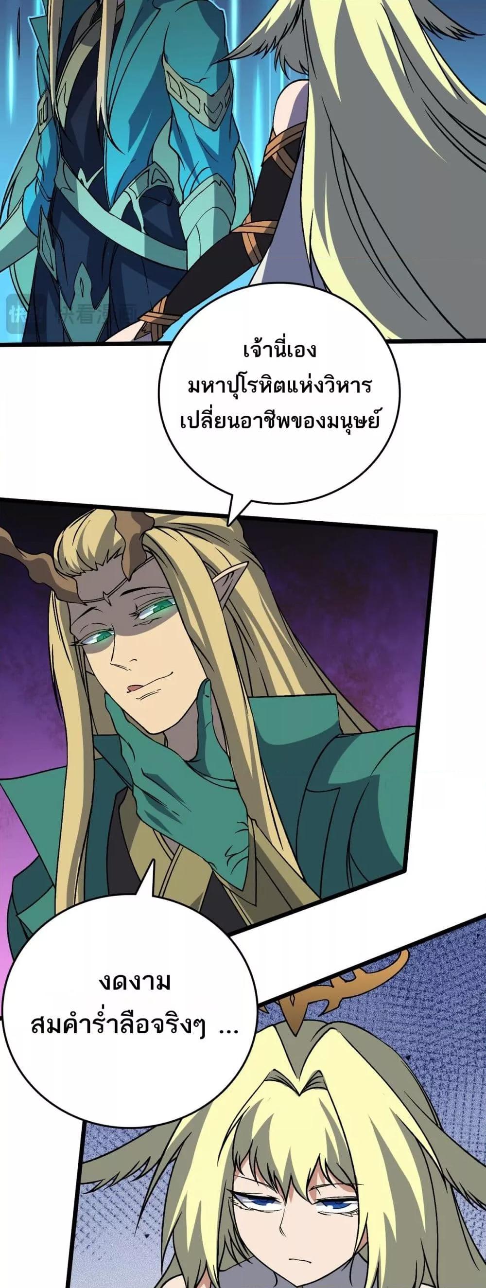 Manga-lc-com อ่านมังงะ อ่านการ์ตูน ออนไลน์ ฟรี Startingasthe ตอนที่ 1 2 3 4 5 6 7 8 9 10 11 12 13 14 ฟรี ไม่มีโฆษณา Manga-lc - อ่าน มังงะ อ่าน การ์ตูน ออนไลน์ อ่านมังงะ ฟรี