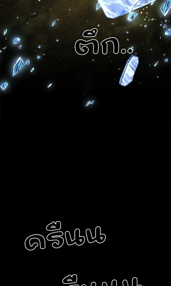 พอแล้วขันที อยากมีเจ้าโลก ตอนที่ 12 รูปที่ 40