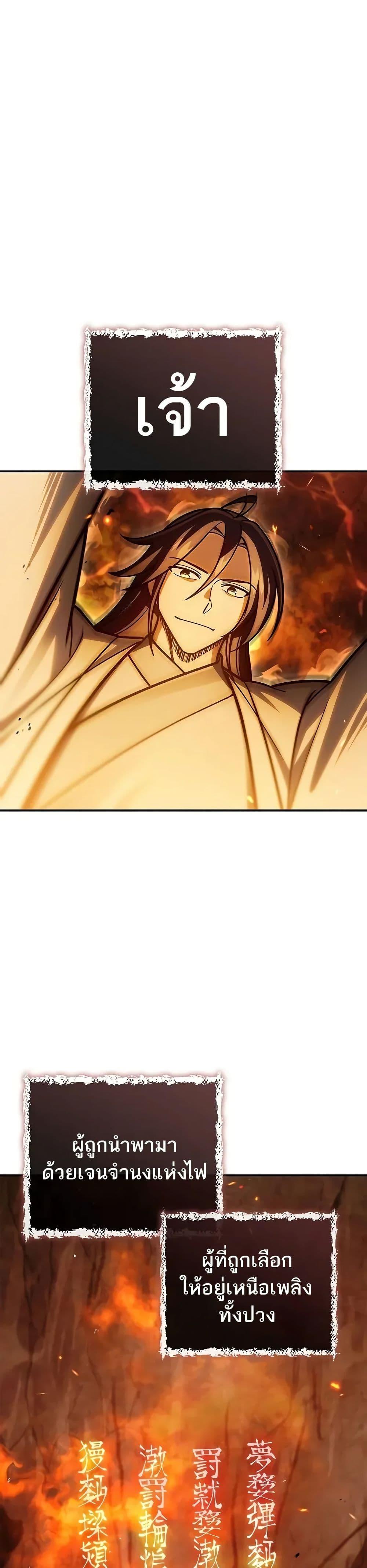 Manga-lc-com อ่านมังงะ อ่านการ์ตูน ออนไลน์ ฟรี Heavenly Grand Archive’s Young Master ตอนที่ 1 2 3 4 5 6 7 8 9 10 11 12 13 14 ฟรี ไม่มีโฆษณา Manga-lc - อ่าน มังงะ อ่าน การ์ตูน ออนไลน์ อ่านมังงะ ฟรี