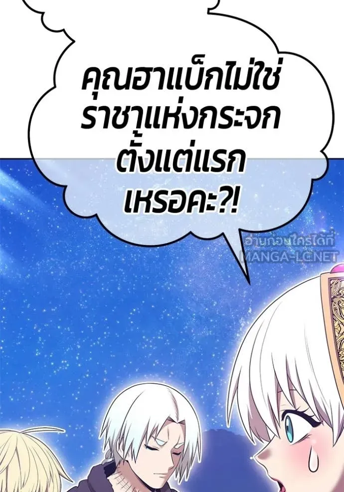 +99 ท่อนไม้ ตอนที่ 183 รูปที่ 326