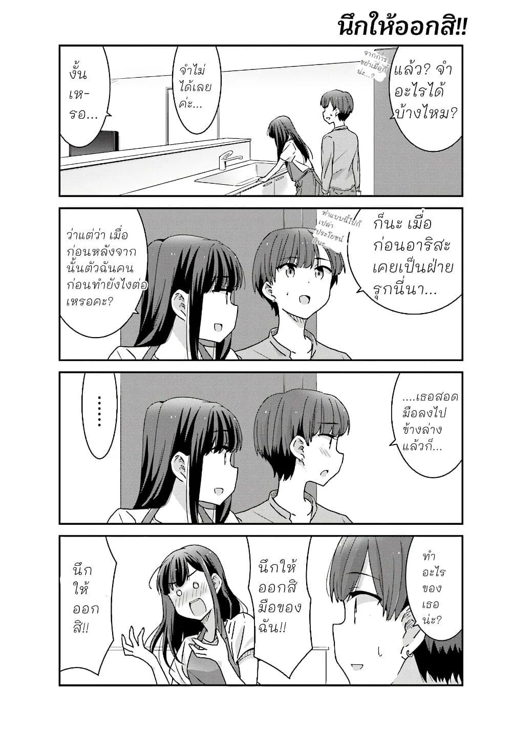 Manga-lc-com อ่านมังงะ อ่านการ์ตูน ออนไลน์ ฟรี Akarui Kioku Soushitsu ตอนที่ 1 2 3 4 5 6 7 8 9 10 11 12 13 14 ฟรี ไม่มีโฆษณา Manga-lc - อ่าน มังงะ อ่าน การ์ตูน ออนไลน์ อ่านมังงะ ฟรี