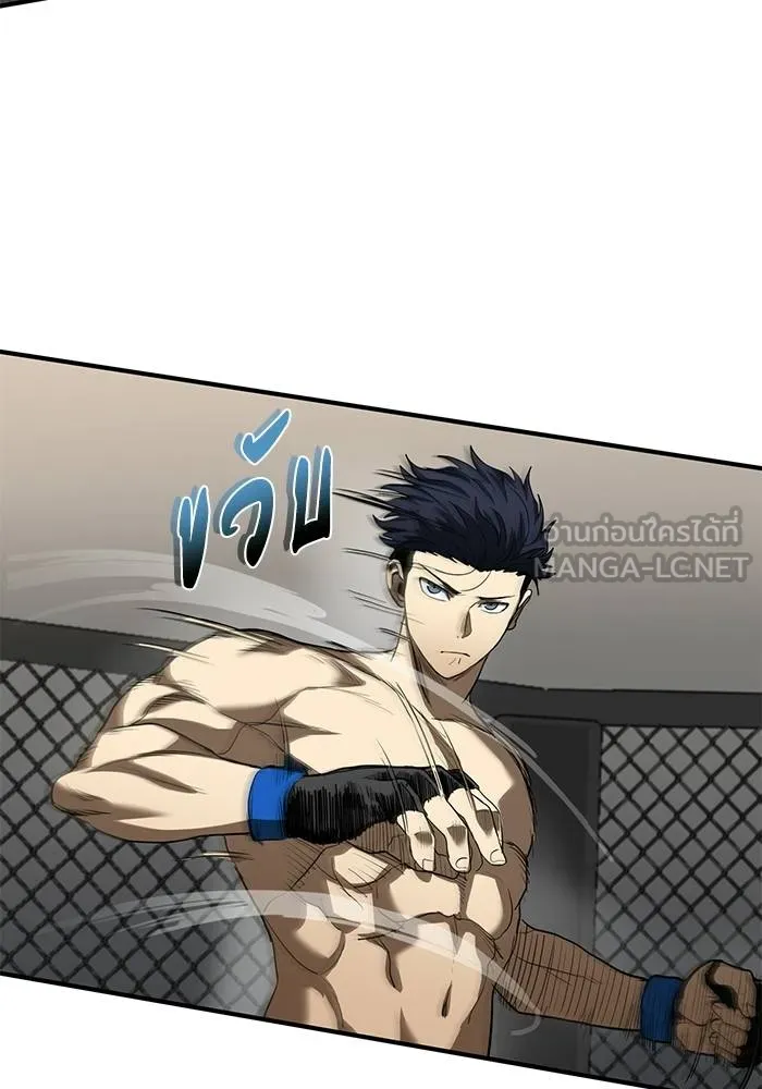 ราชาแห่งอ็อกทากอน ตอนที่ 24 รูปที่ 15