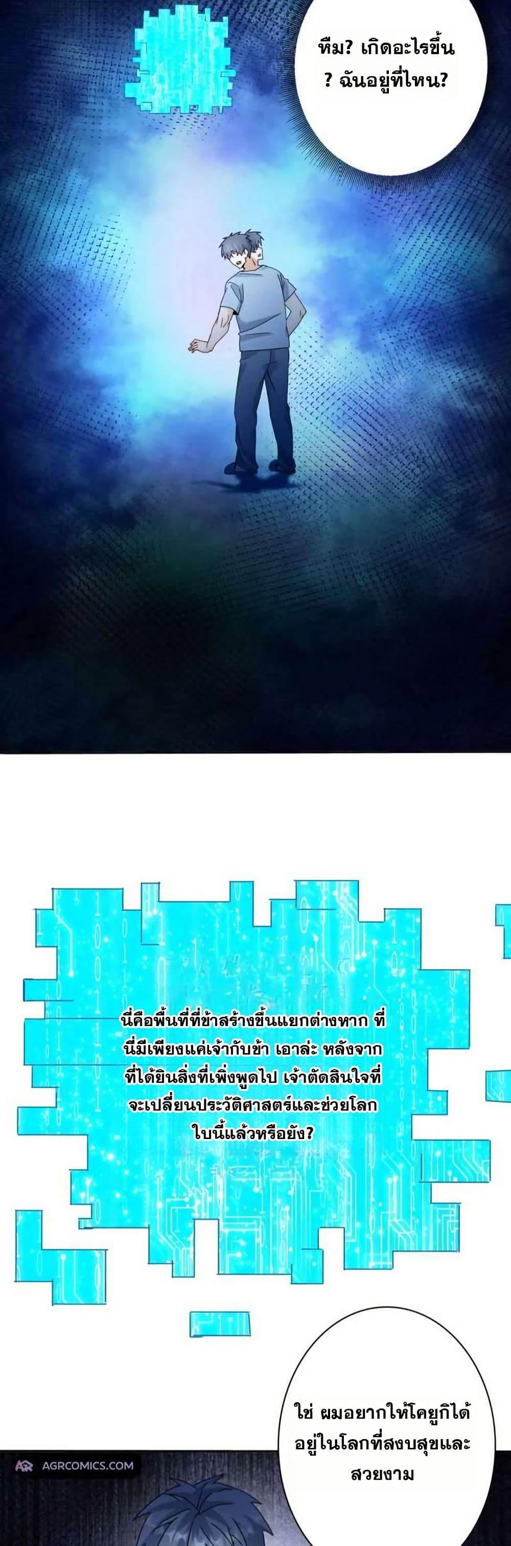 Manga-lc-com อ่านมังงะ อ่านการ์ตูน ออนไลน์ ฟรี Aiming for Maximal Level in a Post-Apocalyptic World ตอนที่ 1 2 3 4 5 6 7 8 9 10 11 12 13 14 ฟรี ไม่มีโฆษณา Manga-lc - อ่าน มังงะ อ่าน การ์ตูน ออนไลน์ อ่านมังงะ ฟรี