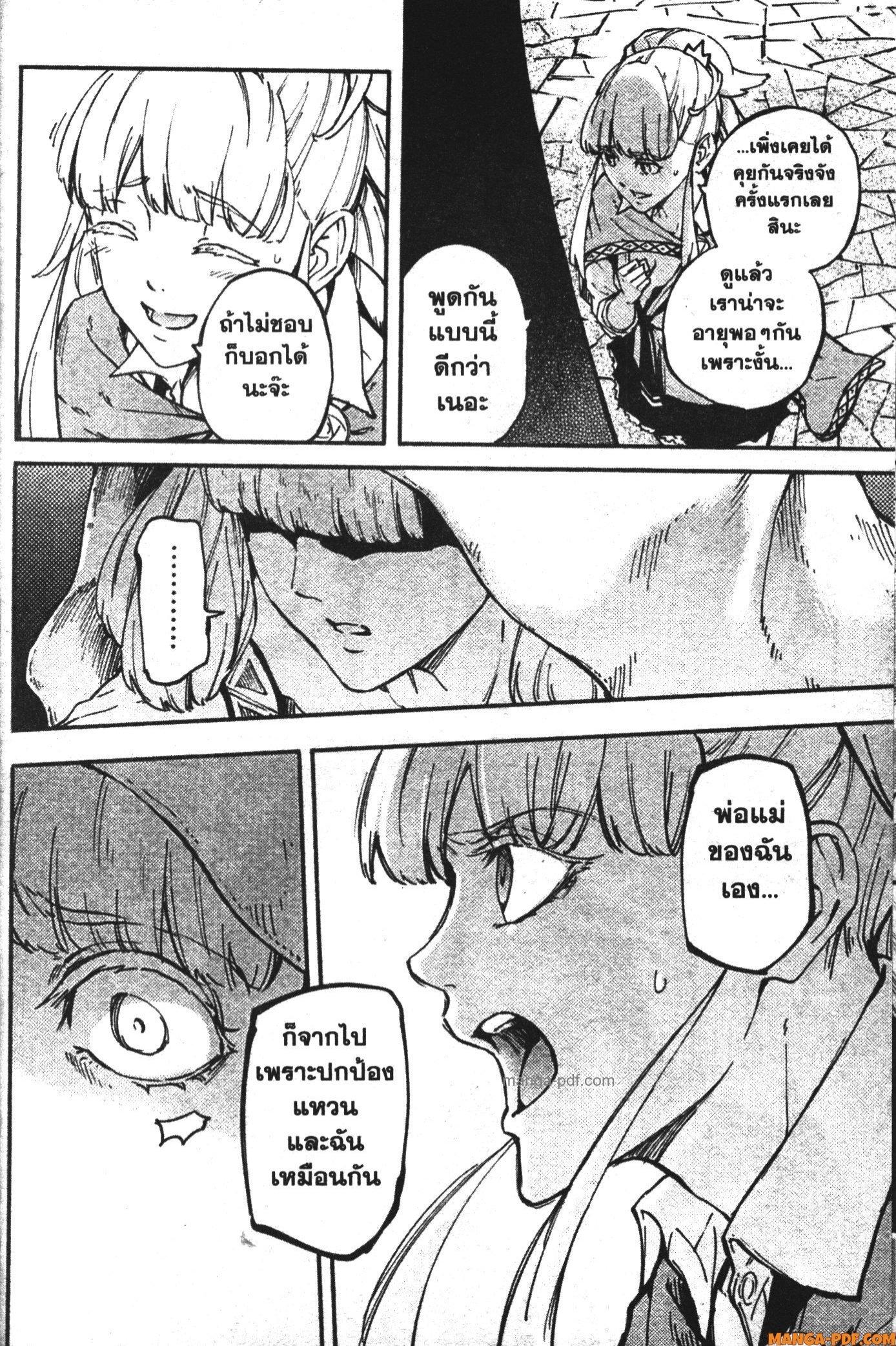 Manga-lc-com อ่านมังงะ อ่านการ์ตูน ออนไลน์ ฟรี Kekkon Yubiwa Monogatari ตอนที่ 1 2 3 4 5 6 7 8 9 10 11 12 13 14 ฟรี ไม่มีโฆษณา Manga-lc - อ่าน มังงะ อ่าน การ์ตูน ออนไลน์ อ่านมังงะ ฟรี