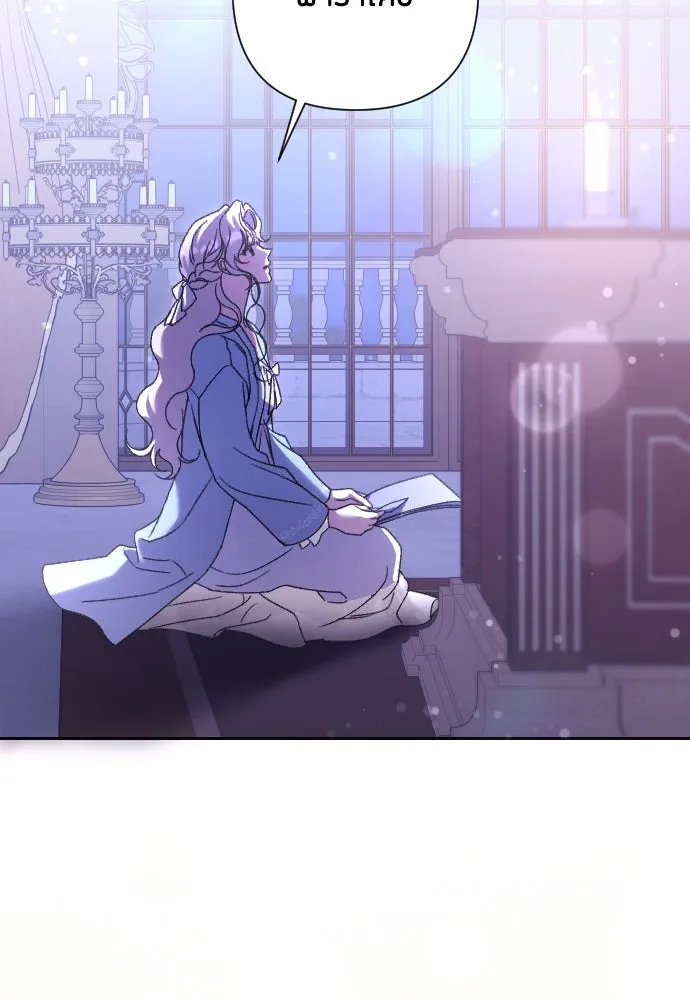 แด่ใจที่ไร้รัก ตอนที่ 60 รูปที่ 61