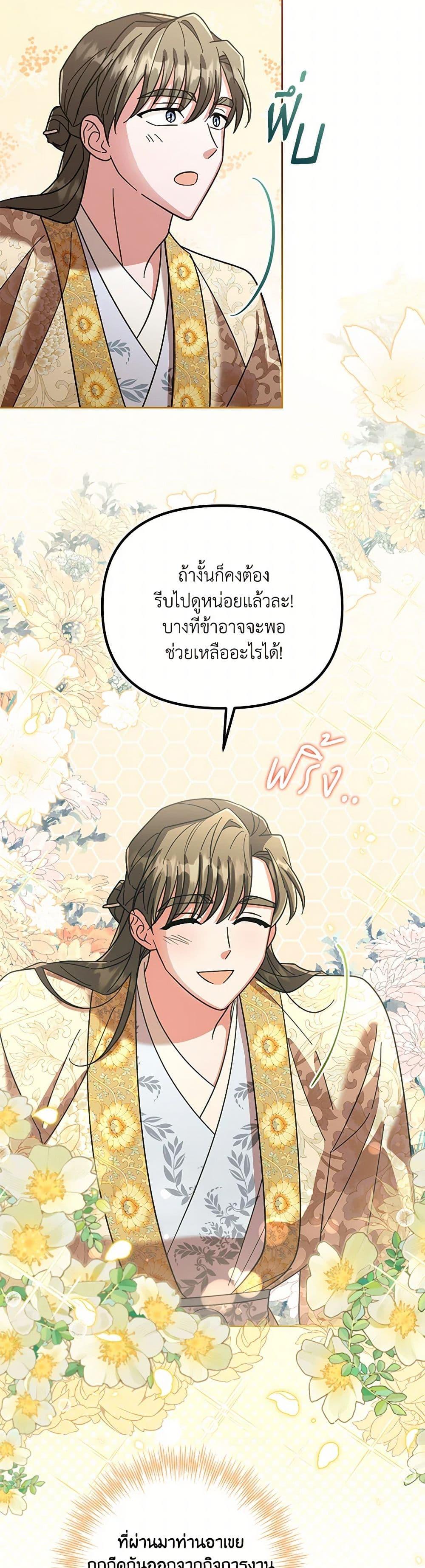 Manga-lc-com อ่านมังงะ อ่านการ์ตูน ออนไลน์ ฟรี The Overflowing Elixir of the Fallen House ตอนที่ 1 2 3 4 5 6 7 8 9 10 11 12 13 14 ฟรี ไม่มีโฆษณา Manga-lc - อ่าน มังงะ อ่าน การ์ตูน ออนไลน์ อ่านมังงะ ฟรี