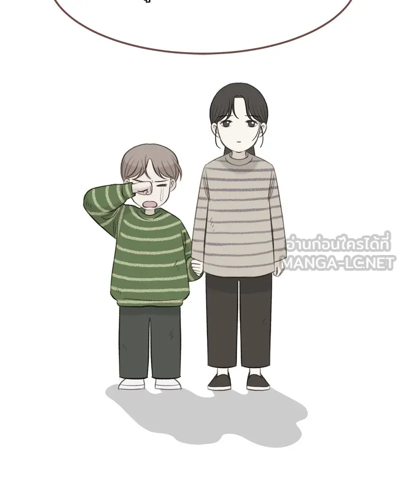 เพียงลมหนาว ตอนที่ 7 รูปที่ 75